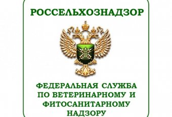 Знак Почетного Работника Агропромышленного Комплекса Кузбасса